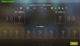TYLOO战胜Astralis，豪取裂变天地冠军！创造中国CS新历史