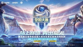 AG超玩会状态低迷，遭遇三连败，粉丝呼吁队伍做出调整。