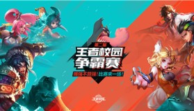 选手趣味运动会：花海勇夺短跑冠军，一诺投篮百发百中。